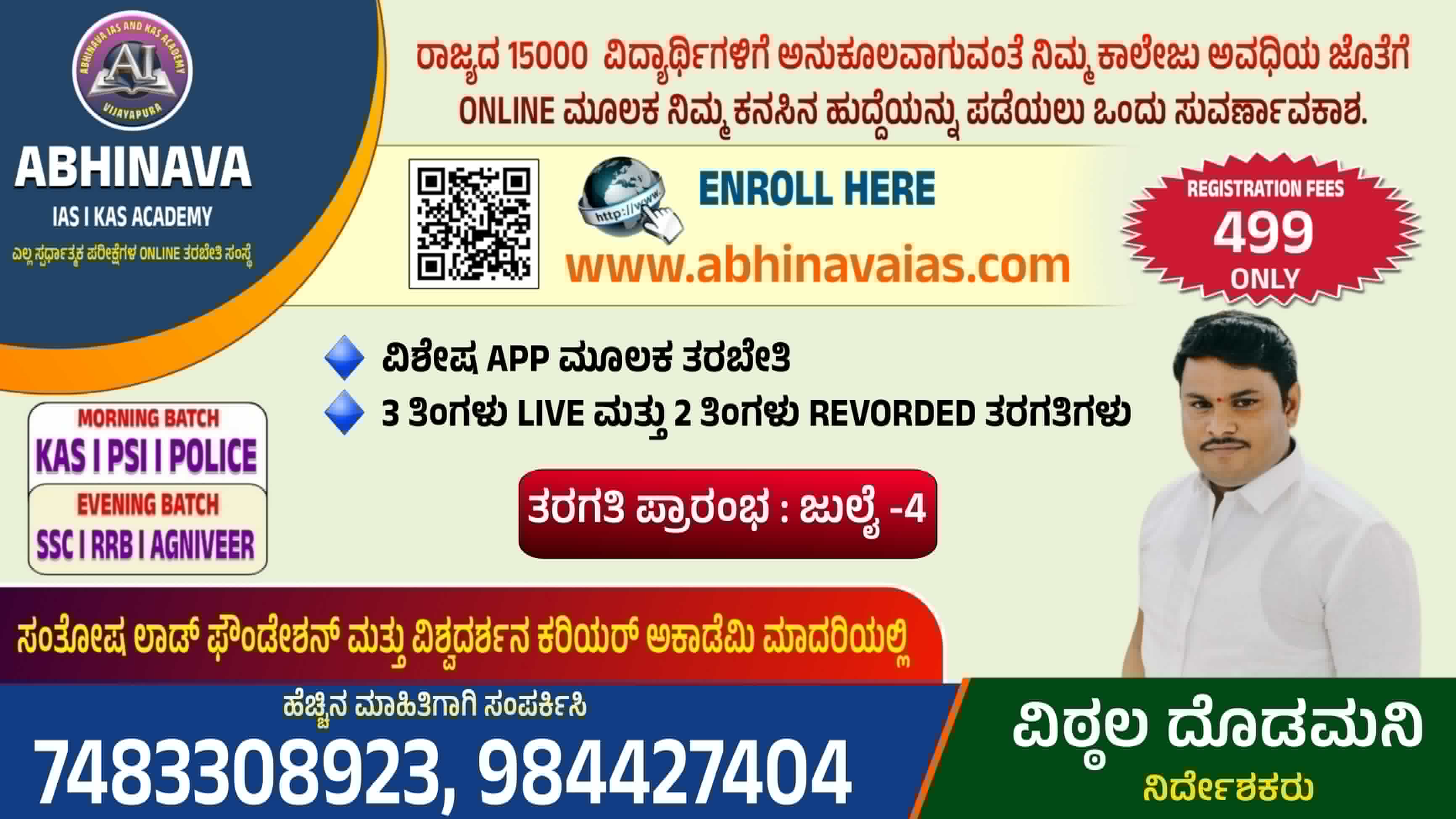 Slide 2